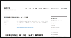 Desktop Screenshot of jsds.org