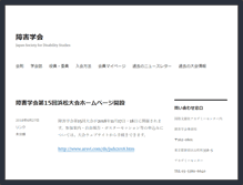 Tablet Screenshot of jsds.org
